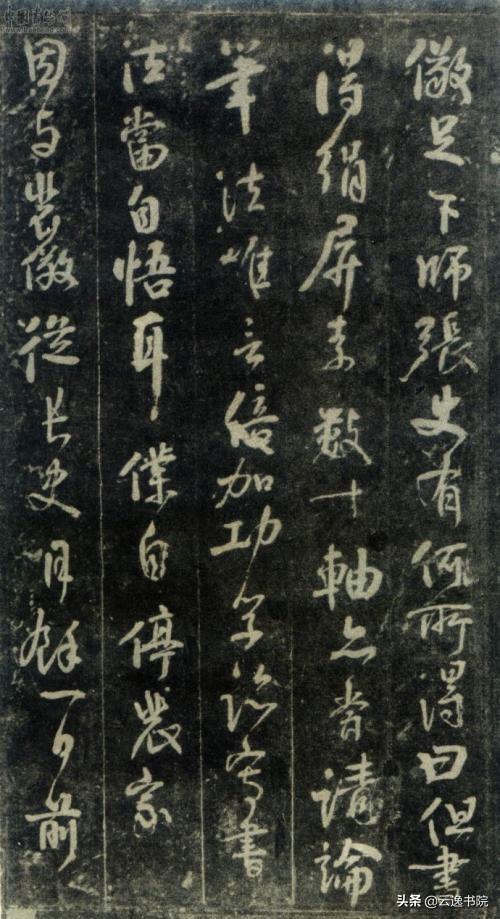 随字什么结构，随字是什么结构（随字赋形，书法结构漫谈<一>）
