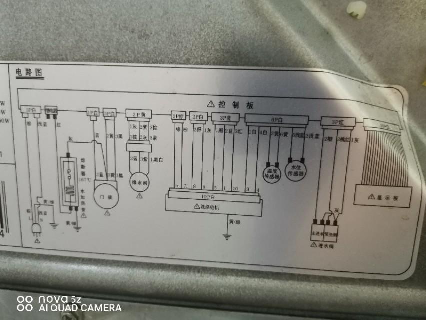 家电维修电脑版拆装教程 自己动手换洗衣机电脑板