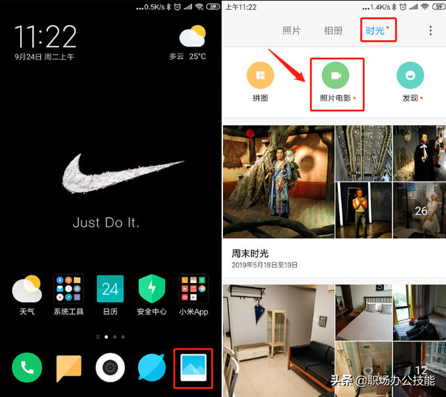 如何解决小米手机卡顿问题，小米手机变卡顿怎么解决（原来小米手机是这样清理内存的）