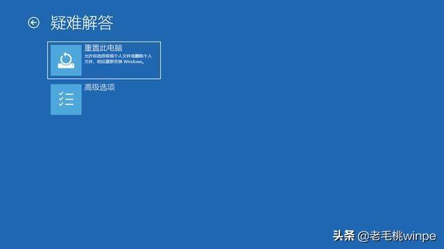 命令提示符高级故障排除怎么操作