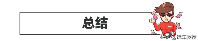 jcuv是什么，jcuv是什么牌子的车它的图标（想买真正硬气大空间的SUV）