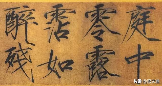 关于音乐绘画书法建筑方面的词语，与书法有关的词语与音乐有关的词语（收藏：与书法艺术相关的成语）