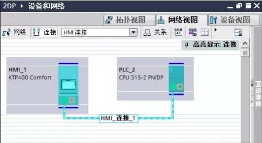 excel数字转人民币大写，EXCEL中数字转人民币大写的两种方法（图解博途中实现S7-300与精智面板仿真）