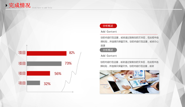 个人工作总结ppt案例欣赏，岗位述职个人述职报告代写（年度PPT总结模板）