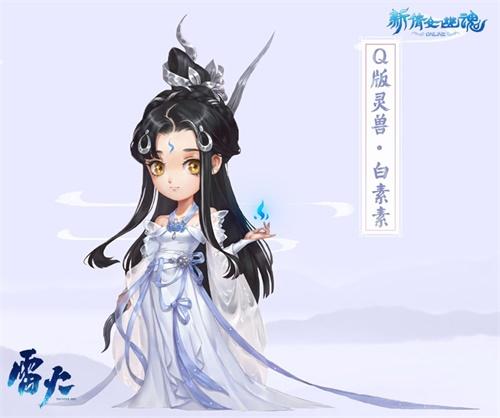 倩女幽魂新区开服时间，《倩女幽魂》手游新区开服时间什么时候（《新倩女幽魂》12月新服今日开启）