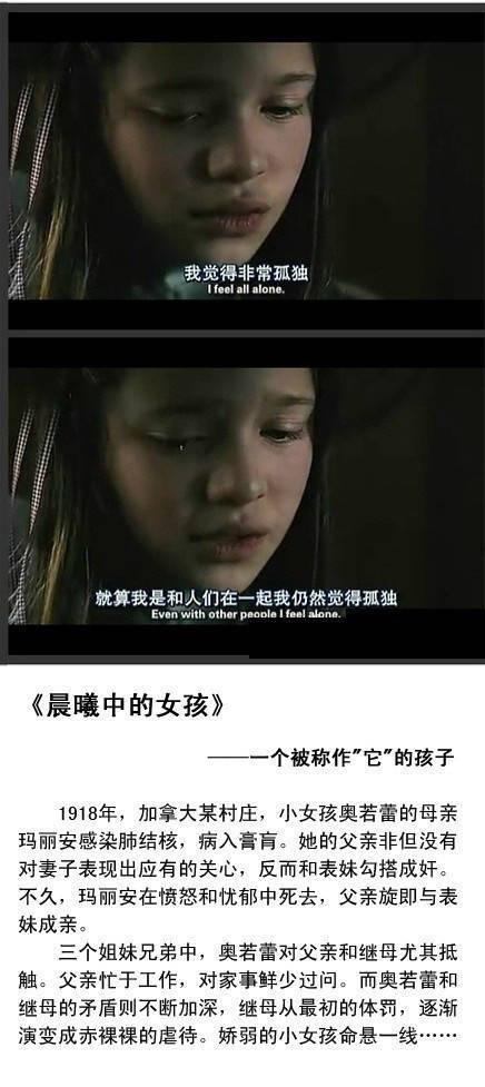 高分虐心催泪电影，能把人看哭的十部虐心催泪电影（9部流着泪看完的虐心电影）