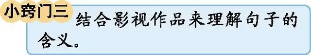 丞组词组，丞的拼音和组词（2020最新部编版五年级语文下册1-4单元知识点）