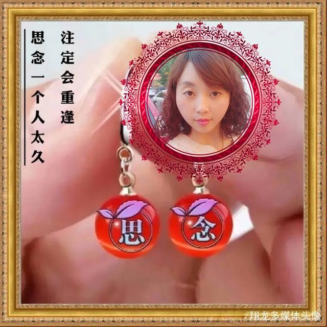 久念。，微信头像，久念。（思念一个人时间太长）