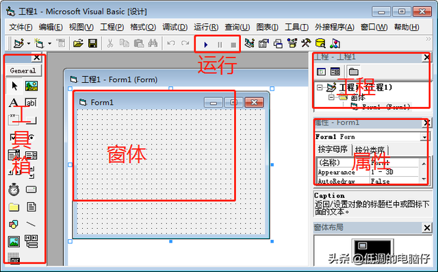 visualbasic6.0id号，求Visual（6.0的安装与运行）