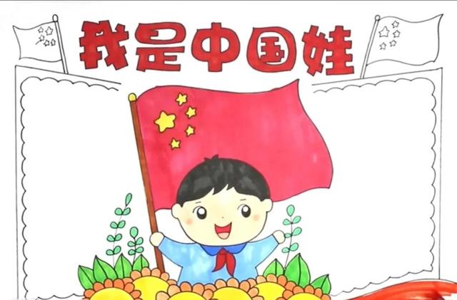 中国娃歌词，中国娃歌词黑头发黄皮肤（《中国娃》）