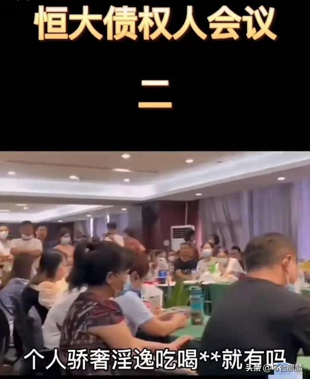 许家印和范冰冰的关系，范冰冰和许家印关系（怒骂许家印的女债权人）