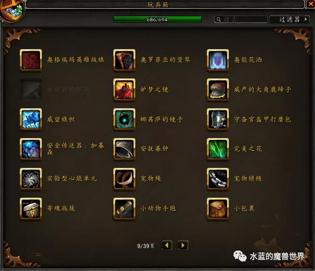 达拉然下水道在哪，魔兽世界达拉然下水道在哪（<当前版本9.1>）