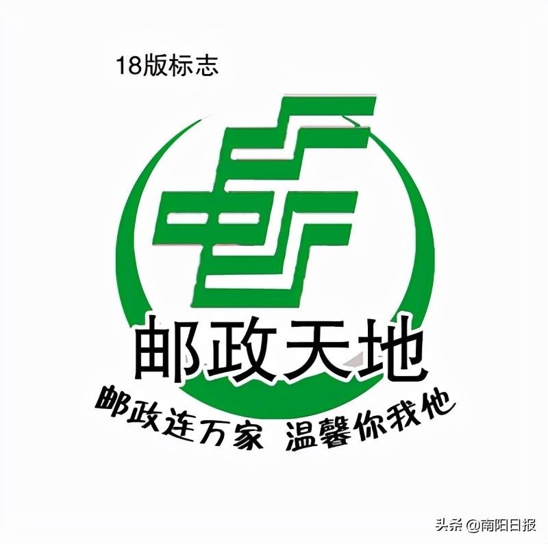 邮局周末上班么(乡镇中国邮政周末上班吗湖南)