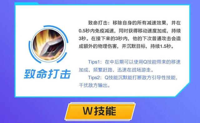 德玛西亚之力是什么意思，德玛西亚之力走哪一路（战士篇：德玛西亚之力 盖伦）