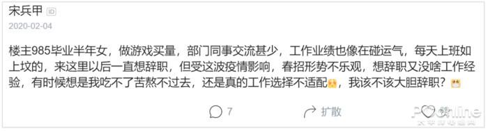 应届生毕业网(应届生求职网app)