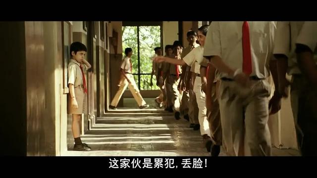 地球上的星星细节，《地球上的星星》