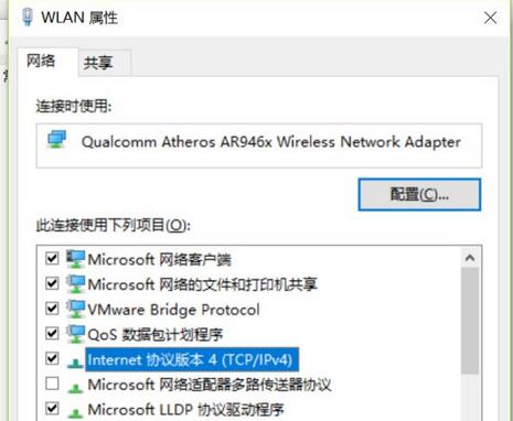 电脑显示无internet是怎么回事（电脑上不了网解决方法）