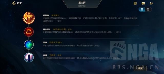 2018英雄联盟无极剑圣打野出装攻略，英雄联盟无极剑圣的打野出装（无极剑圣易出装推荐）