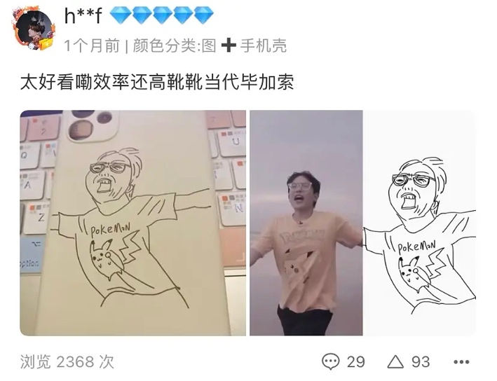 淘宝评价回复(卖家回复好评评语有趣)