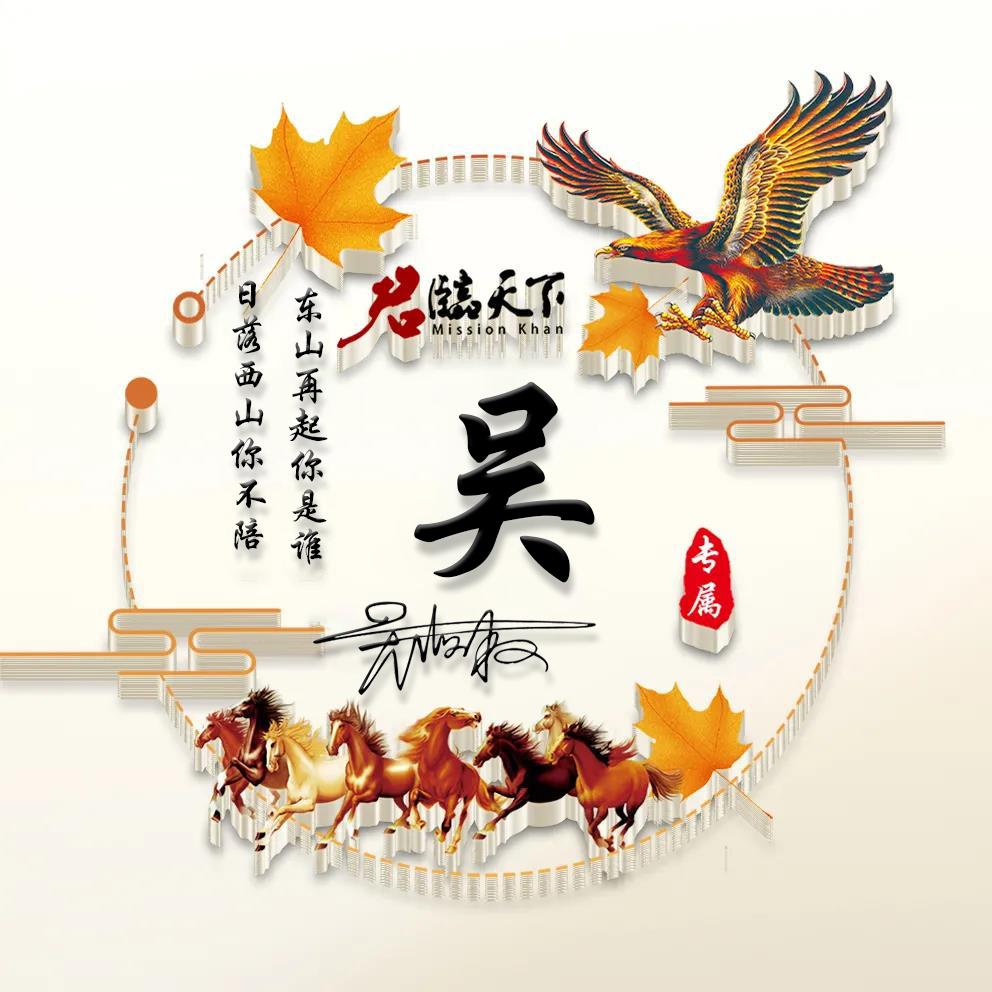 名字图片制作(制作自己的数字签名)