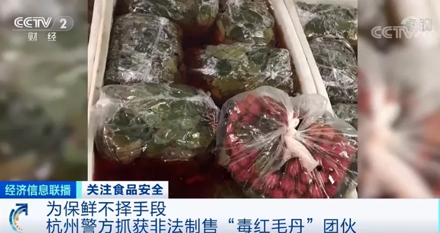 红毛丹为什么禁止卖，红毛丹怎么吃不沾核皮（黑心商贩为保鲜不择手段）