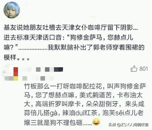 哏都是哪个城市，哏都（别名“哏都”真不是白叫的）