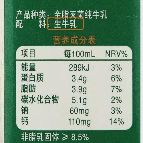 GB25191可以常喝吗（高钙奶、有机奶、脱脂奶、舒化奶等等）