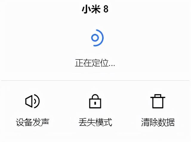 oppo手机丢失，oppo手机丢了有什么办法找回来（这些事情一定要做）