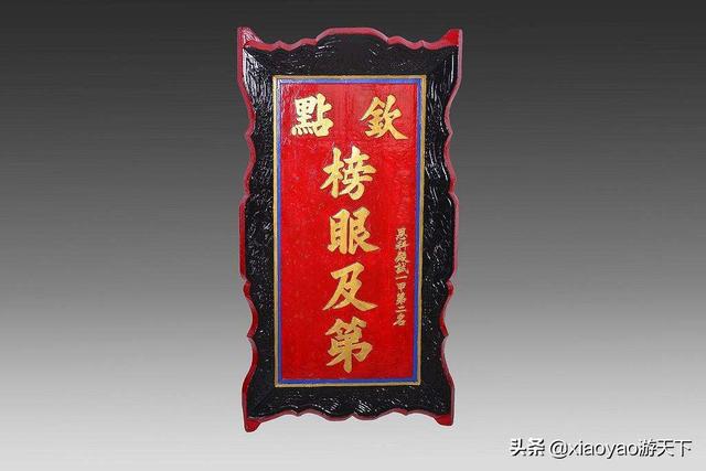 2,曹县人武韬,清朝第一位武榜眼