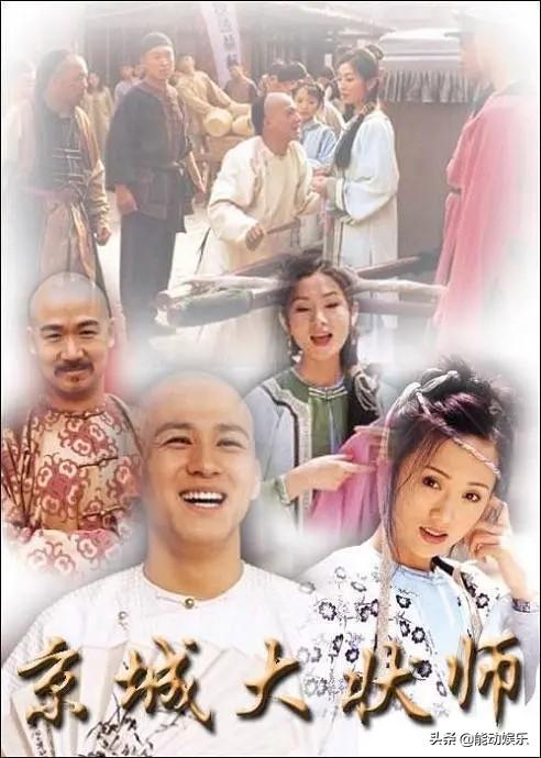 布衣知县梵如花，布衣知县梵如花簸箩（原来这些都是张国立导演的作品）