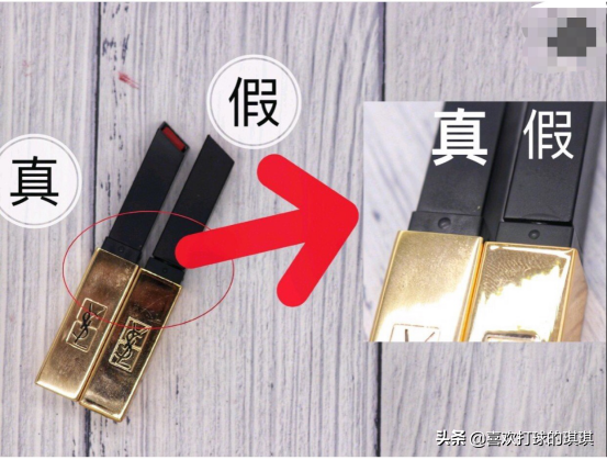 圣罗兰官网防伪查询(ysl正品查询扫一扫)