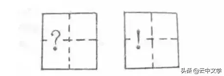 数字5在田字格的正确写法，数字6在田字格的正确写法（田字格写汉字、数字、标点符号标准书写格式）