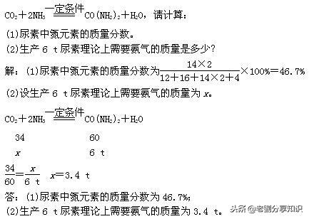 三氧化硫和氢氧化钠，三氧化硫与氢氧化钠（物质的化学变化之化学方程式及基本反应类型专题练习）