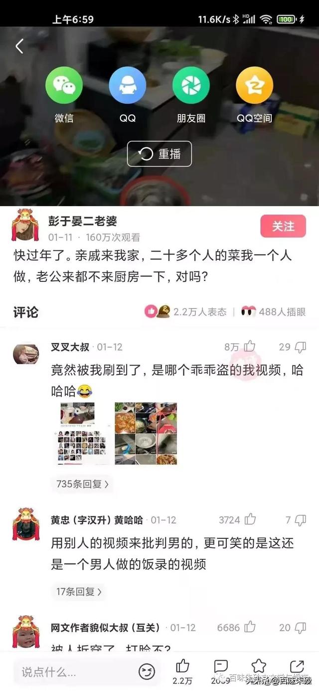 魅黑女是什么意思，媚魅黑什么意思（是我推理小说读多了、还是拿钱发帖实锤了）