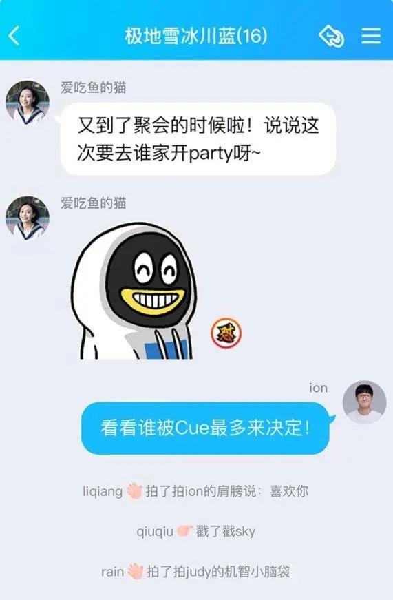 qq扩列在哪里打开，qq扩列在哪里开启（手机QQ新功能汇总）