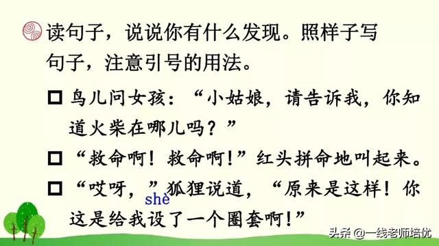 有事字的成语是什么,有“事”的成语(部编版小学语文三年级上册《语文园地四》重点知识+图文解读) 有事字的成语是什么,有“事”的成语(部编版小学语文三年级上册《语文园地四》重点知识+图文解读)