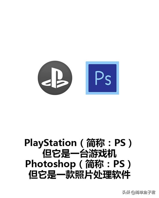 ps是什么游戏，ps必玩十大游戏排行榜（简单认识PlayStation）