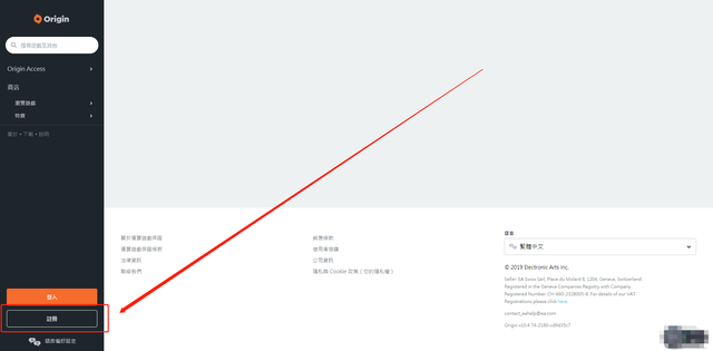 怎么注册橘子帐号，橘子官网怎么注册（游戏下载与注册教程）