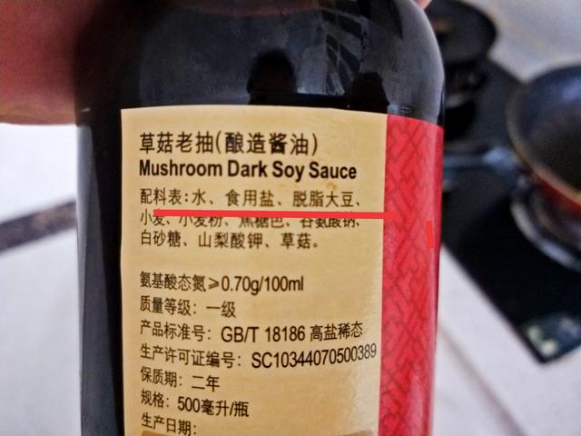 怎么买好的酱油，1分钟挑到优质酱油