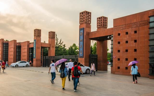 郑州大学新校区地址（可喜可贺）