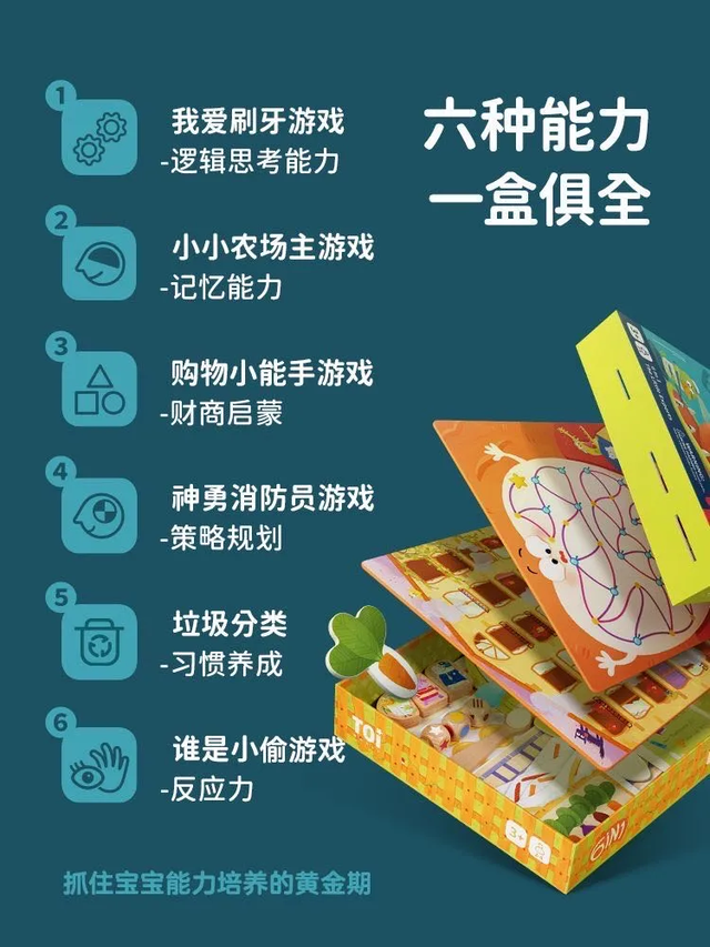 chok是什么意思，chock什么意思（常见买玩具的5大误区）