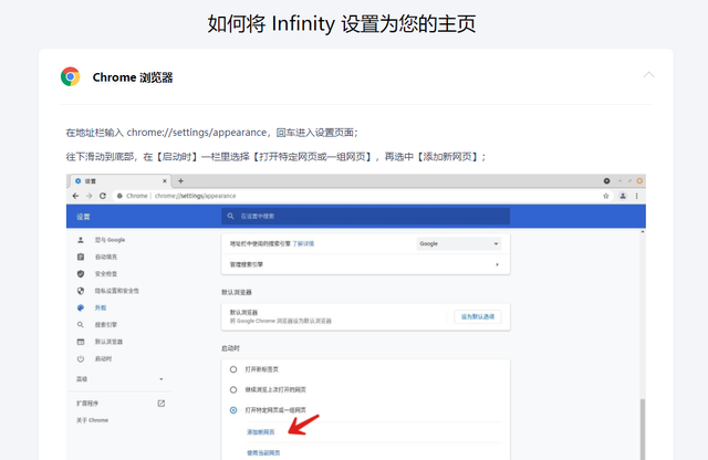 qq浏览器主页，QQ浏览器如何设置主页网页（这可能是有史以来最好看的浏览器主页）