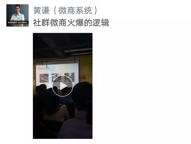 微商运作架构步骤方案，揭秘1个月销售1000万的社群微商运营流程