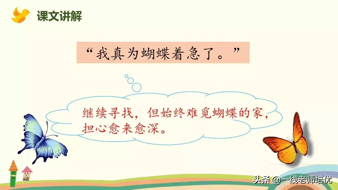 喧嚷的反义词(密集的近义词)