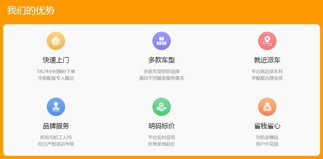 深圳搬家公司哪家好，深圳搬家公司有哪几家（选哪个搬家公司比较可靠）