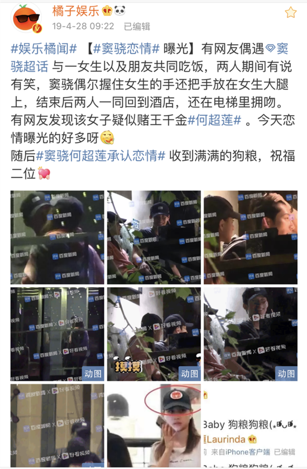 赌王的子女介绍，赌王的老婆及子女介绍（有人落魄到靠脚底按摩为生）