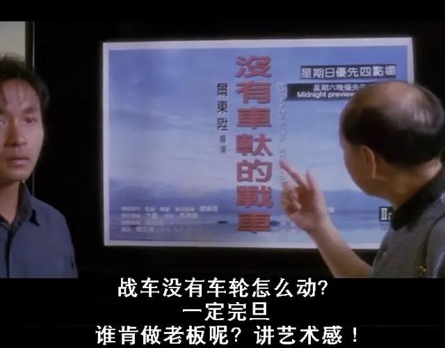 r级片是什么意思，你可能错过了R级片中的一股清流