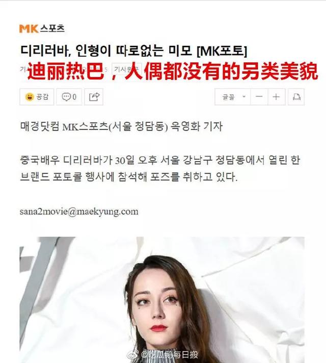 生图是什么意思（朱一龙迪丽热巴杨超越）