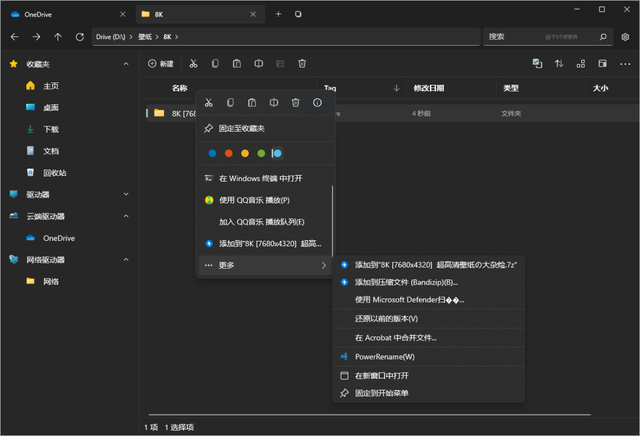 文件管理器在哪里，文件管理器在哪里打开（微软你快去收购了吧）