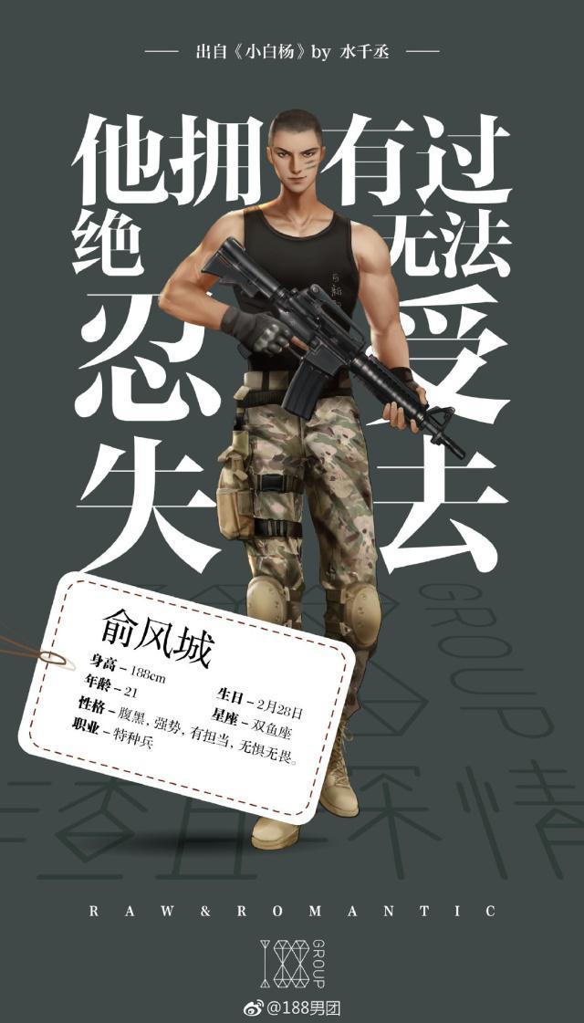 小说作者推荐之九-水千丞